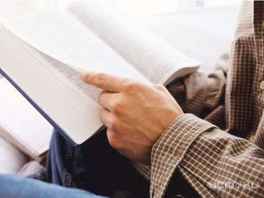 Самый читающий регион?