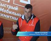 NETBYNET зажигает WiFire. Компания объединила мобильную и фиксированную связь