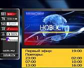 В Орле в свет вышла новая книга о войне, орловчане против возрождения аэропорта, 60 беженцев получили гражданство РФ. Об этом и не только в программе ...