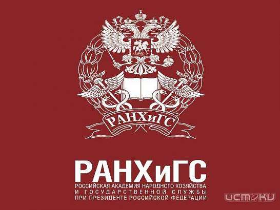 Орловскому филиалу РАНХиГС исполнилось 20 лет