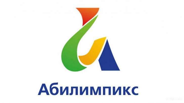 «Абилимпикс» в Орле пройдет онлайн и будет транслироваться на всю страну