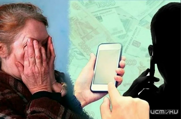 Во Мценске осудили курьера телефонных мошенников