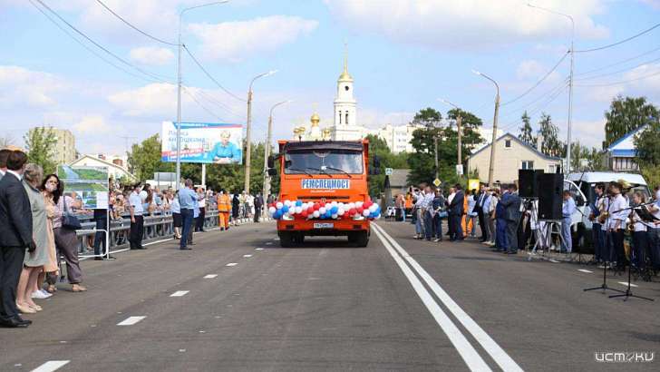 Скандальный мост Дружбы в Орле до сих пор не может пройти приемку