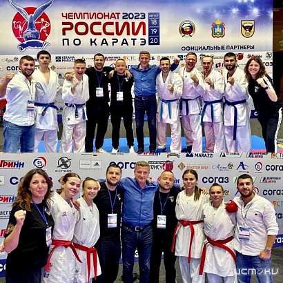 Орловские каратисты вошли в число победителей и призеров на Чемпионате России