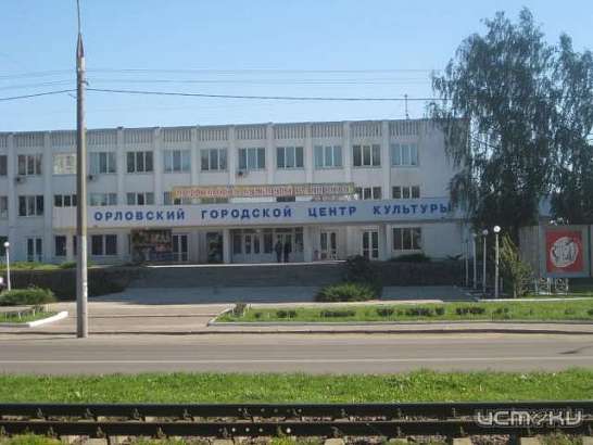  В городском центре культуры пройдет представление, посвященное открытию года Российского кино в Орле