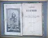 Обратно в детство! Выставка сказочников из Воронежа открылась в доме Грановского