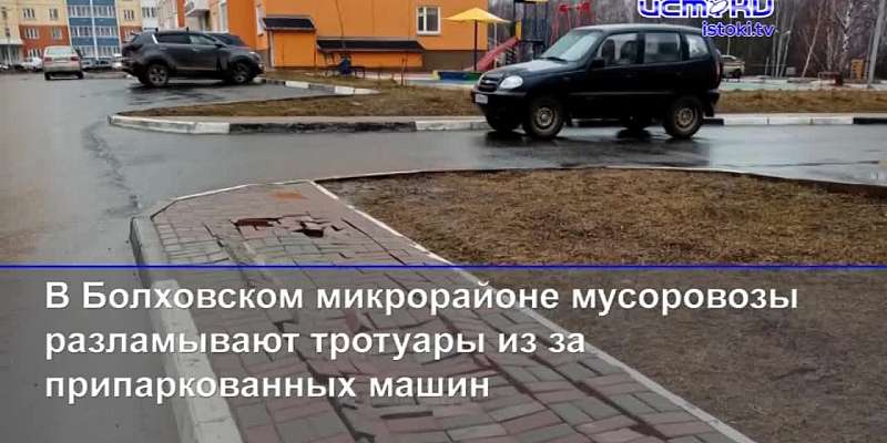 В Орле стало меньше маршруток из-за болезни водителей, а в регионе определили победителей «Человеческого фактора»