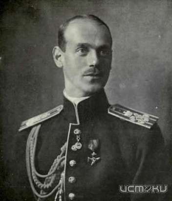 В Орле выпустили книгу "Почетный гражданин города Орла Великий князь Михаил Александрович Романов"