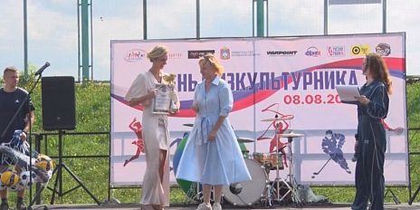 День физкультурника — праздник, который объединяет всех, кто ценит движение, силу духа и здоровый образ жизни