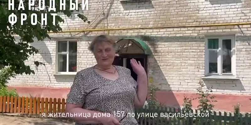 В Орле свежий капремонт дома на ул. Васильевской трещит по швам