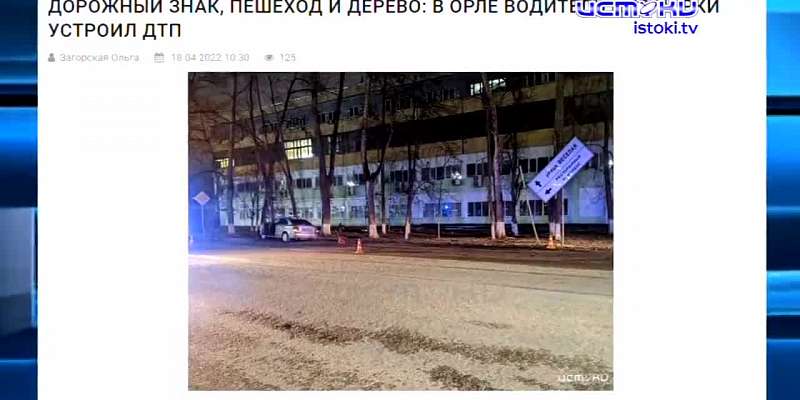 Мэр теперь тоже устраивает прямые эфиры со зрителями, но комментировать их не возможно, народное голосование за выбор общественных территорий под прит...