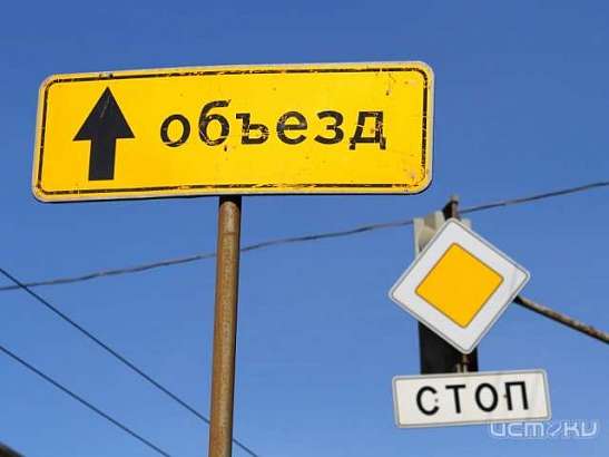 В Орле ограничат движение, на время промывки ливнёвок. 