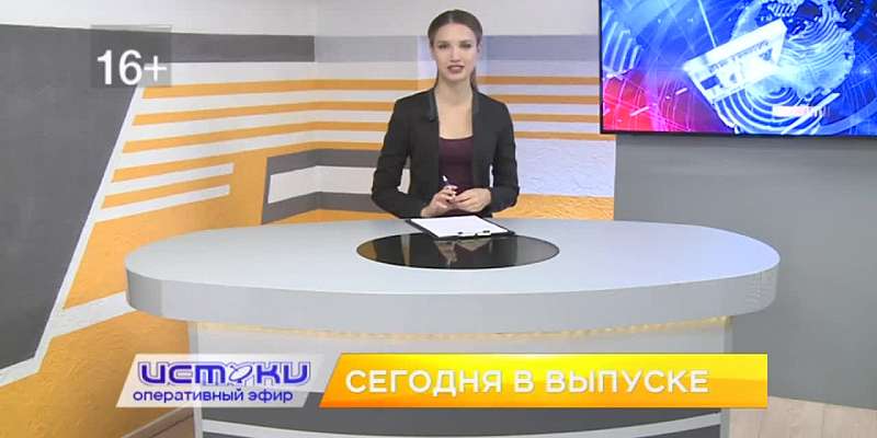 Что в Орле посетил премьер-министр РФ Михаил Мишустин, кинофестиваль «Созвездие» завершился и как дистанционные сервисы облегчают бытовые хлопоты. Об ...