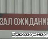 Приглашем посетить автомоечный комплекс 365