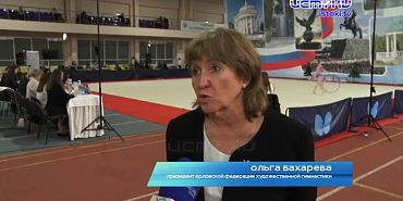В Орле завершились областные состязания по художественной гимнастике