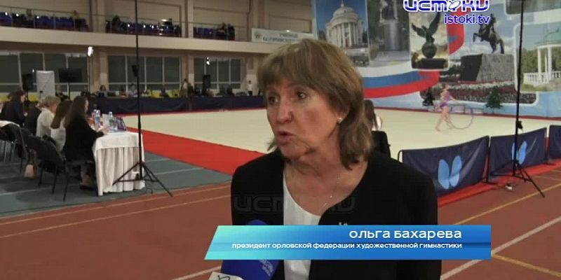 В Орле завершились областные состязания по художественной гимнастике