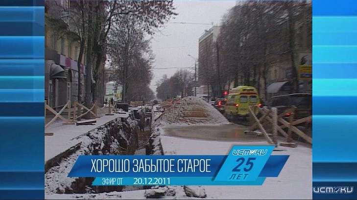 Хорошо забытое старое: новости ретро за 20 декабря 2011 года