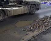 Автомобилисты жалуются, что все дороги в Орле "захватили" ямы, об этом и не только в рубрике "Экспресс-новости"