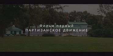 Неочевидное Спасское - 1