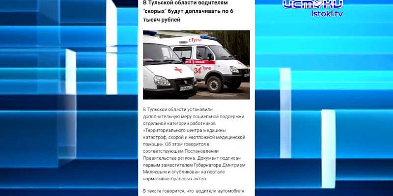 В Орле приостановили аукцион по выбору подрядчика для ремонта улицы Комсомольской, схема движения троллейбусов изменится, а в области за праздничные в...