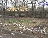 Все завалено мусором!