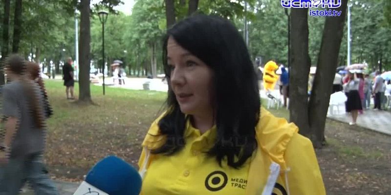 В Орле отметили "День Физкультурника"!