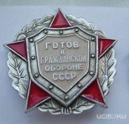 Для орловчан проведут лекцию об истории гражданской обороны