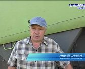 Операция «Урожай»
