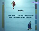 «Интерактивная школа»: «Истоки» приглашают ребятишек на телеурок