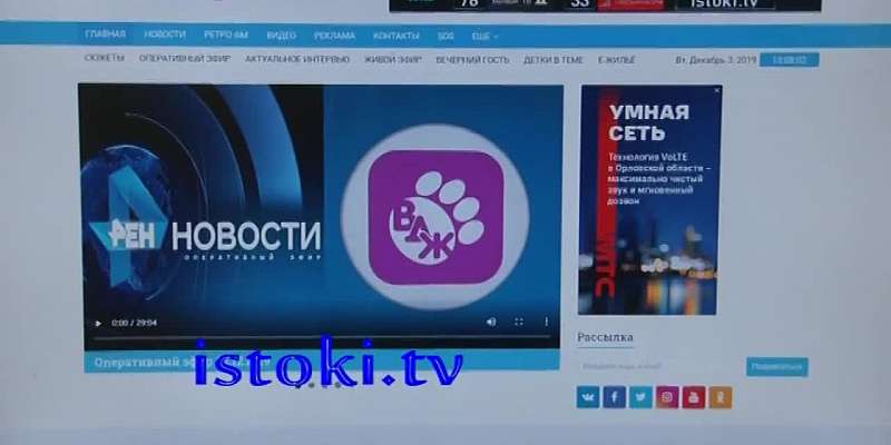 Традиции Рождества, эстрадные хиты в орловской филармонии — сегодня в программе «Оперативный эфир»1578316582