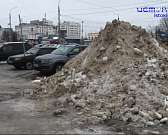 Снег начал таять