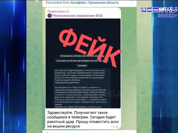 Вандала привлекла елка в центре Орла. Экспресс - новости.