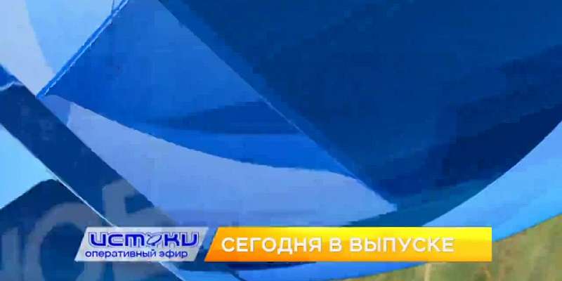 Неспокойные выходные в Орле, День семьи, любви и верности — сегодня в программе «Оперативный эфир»