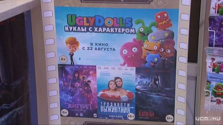 Четыре новинки в один день: орловских любителей кино ждут насыщенные выходные