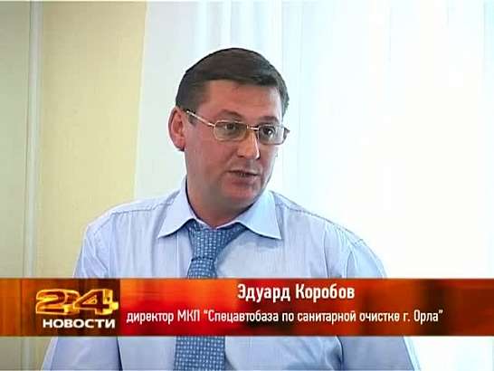 Берников пригрозил руководителям МУПов