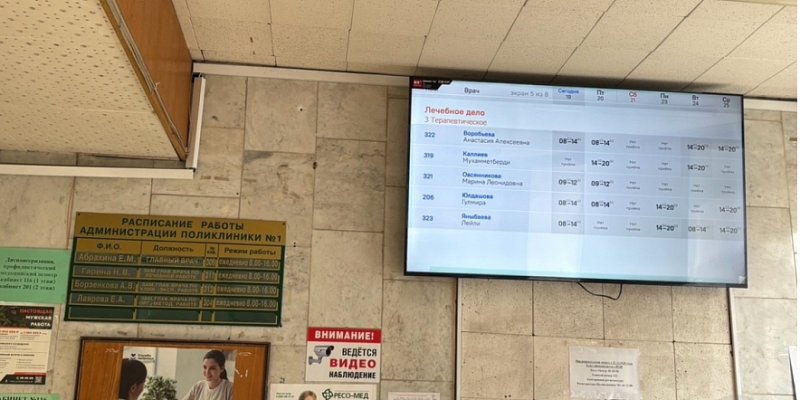 Сейчас в больницах орловского региона не хватает 450 врачей. 