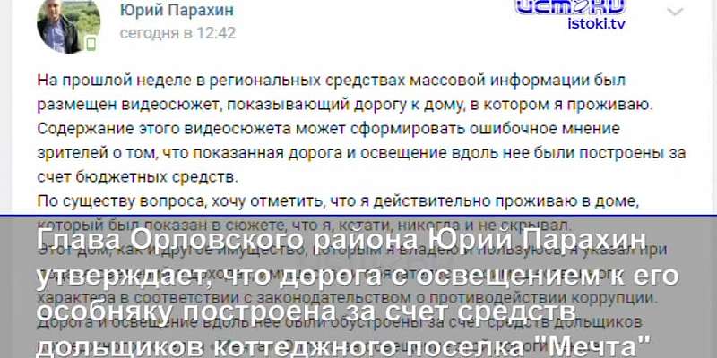 В Орле один мост провалился, другой — остался без освещения, а на Масленицу в центре разместят почти 50 торговых точек