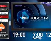 Итальянская забастовка медиков, новый аттракцион в «Победе» — сегодня в программе «Оперативный эфир»