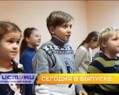 Сегодня в 19:00 не пропустите новый выпуск программы "Оперативный эфир".