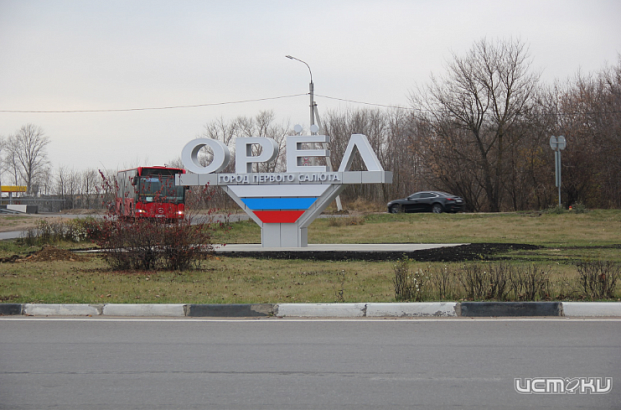 Орел получит символ города воинской славы - Клычков Орел получит символ города воинской славы - Клычков