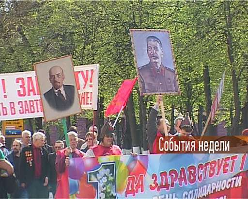 События недели