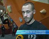 Константин Половинкин выиграл бронзу «Кубка Трамонтаны» по скалолазанию