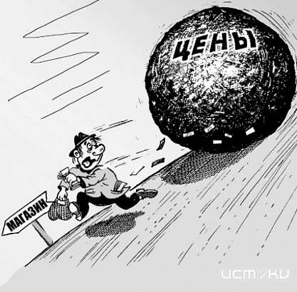 Апрельские цены