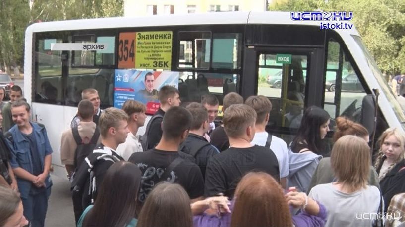 Оплату за проезд в общественном транспорте будут повышать