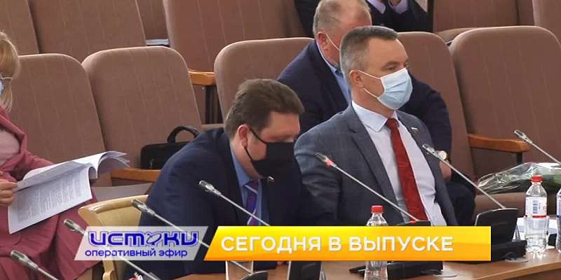 Продажа крытого рынка на Лескова, мусорный коллапс и День пожарной охраны. Об этом и не только смотрите сегодня в 19:00 в новом выпуске программы "Опе...