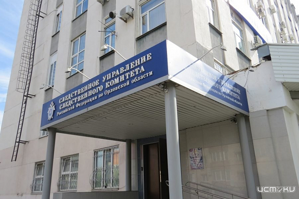 В Орловской области возбуждено уголовное дело по факту публичной демонстрации нацистской символики В Орловской области возбуждено уголовное дело по факту публичной демонстрации нацистской символики