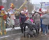 Орел отпраздновал Масленицу.