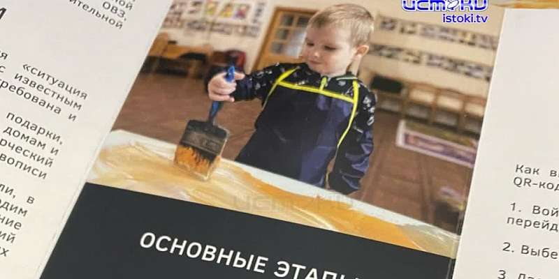 Когда ребенок учится выражать себя и знакомится со своим внутренним миром. Уникальный проект "Дети солнца" для особенных деток воплотили в жизнь три к...
