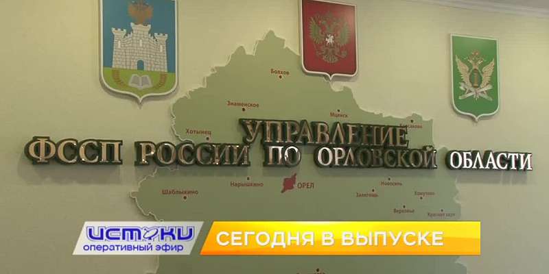Те, от кого спрятаться стало труднее, День автомобилиста — сегодня в программе «Оперативный эфир»