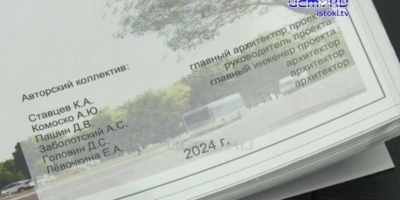 Начало строительства все ближе